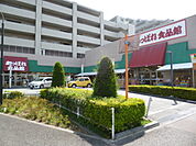 あっぱれ 西立川店（464m）