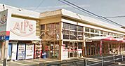 スーパーアルプス 南平店（1528m）