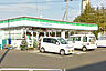 周辺：ファミリーマート 立川西砂町店（548m）