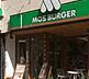 周辺：モスバーガー 谷保駅前店（1408m）