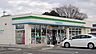 周辺：ファミリーマート 武蔵村山残堀店（221m）