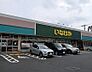周辺：いなげや 小金井貫井南店（1425m）