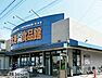 周辺：さえき食品館 大南食品館（577m）