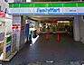 周辺：ファミリーマート 立川駅北口店（401m）