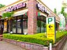 周辺：ジョリーパスタ 小平店（412m）