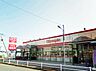 周辺：Olympic（オリンピック） 村山店（1053m）