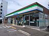 その他：ファミリーマートまで160m