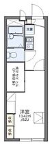 東京都日野市石田１丁目（賃貸アパート1K・1階・22.35㎡） その2