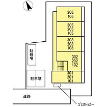 東京都立川市柴崎町２丁目（賃貸アパート1K・2階・27.60㎡） その11