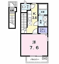 東京都昭島市中神町（賃貸アパート1K・2階・32.79㎡） その2