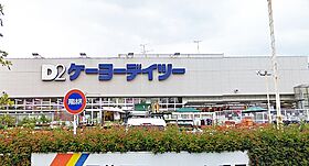 東京都小平市小川町１丁目（賃貸アパート1LDK・2階・38.85㎡） その17