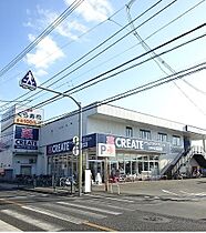 東京都立川市砂川町４丁目（賃貸アパート1LDK・2階・37.63㎡） その14