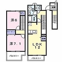 東京都武蔵村山市三ツ藤１丁目（賃貸アパート2LDK・2階・66.21㎡） その2