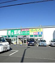 東京都武蔵村山市三ツ藤１丁目（賃貸アパート2LDK・2階・66.21㎡） その18