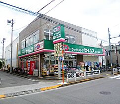 東京都立川市栄町４丁目（賃貸マンション1DK・3階・23.14㎡） その6