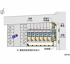 東京都青梅市野上町２丁目（賃貸マンション1K・2階・20.28㎡） その13