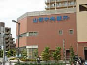 山梨中央銀行みなみ野シティ支店（953m）