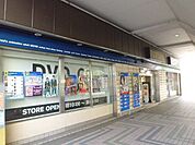 TSUTAYA 聖蹟桜ヶ丘駅前店（460m）