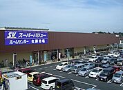 スーパーバリュー 国立店（1776m）