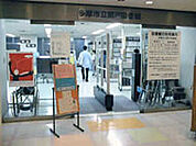 多摩市立関戸図書館（543m）
