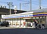 周辺：ミニストップ 東橋本2丁目店（619m）