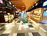 周辺：iias（イーアス） 高尾（930m）