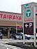 周辺：エコス 東浅川店（996m）