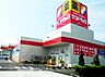 周辺：サンドラッグ 中神二丁目店（450m）