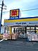 周辺：ドラッグストア マツモトキヨシ 青梅野上店（597m）