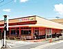 周辺：エコス 西寺方店（6344m）
