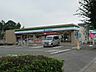 その他：ファミリーマートまで290m