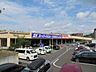 周辺：SuperValue（スーパーバリュー） 八王子高尾店（1263m）