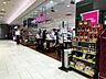 周辺：成城石井 セレオ八王子店（933m）