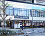 周辺：イオンフードスタイル相模原店（304m）