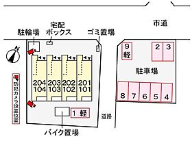 東京都福生市本町（賃貸アパート1K・1階・33.20㎡） その13