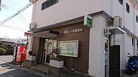 ベルエポック三番館  ｜ 兵庫県西宮市上ケ原三番町（賃貸アパート1R・1階・16.50㎡） その30