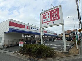 モンセリーチェ甲東園  ｜ 兵庫県西宮市上大市5丁目（賃貸マンション1R・2階・13.08㎡） その25