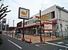 周辺：【スーパー】グルメシティ関東　神代店まで366ｍ