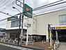 周辺：【スーパー】マルエツ　飛田給店まで512ｍ