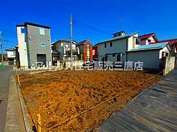 三鷹市牟礼6丁目　京王井の頭線　三鷹台駅　売地