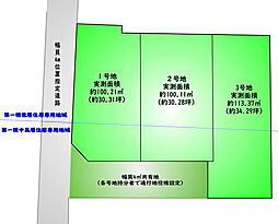 三鷹市牟礼5丁目　京王井の頭線　三鷹台駅　売地