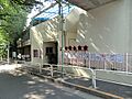 品川区立伊藤幼...