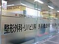 品川シーサイド...