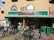 文化堂 西馬込店　520ｍ