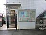 周辺：大森駅前保育園　200ｍ