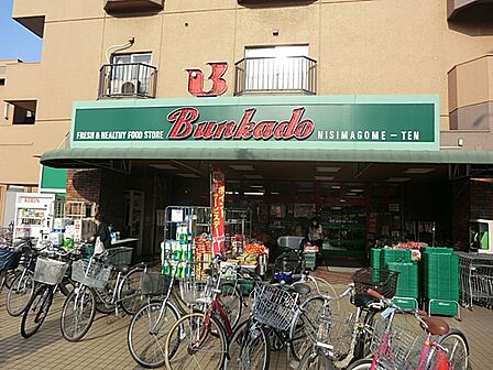文化堂 西馬込店　440ｍ