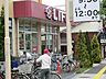 周辺：ライフ 大森中店　1200m