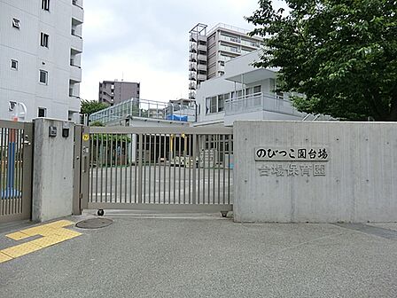 台場保育園 230m