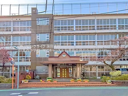 目黒区立目黒西中学校 750m