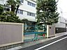 周辺：大田区立馬込小学校　820ｍ